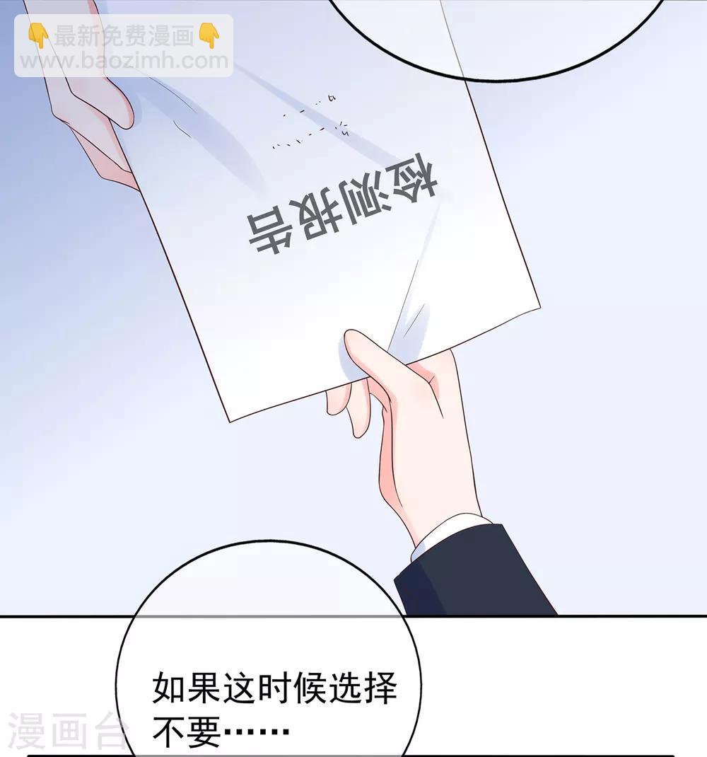 第155话 优秀员工赵峰7