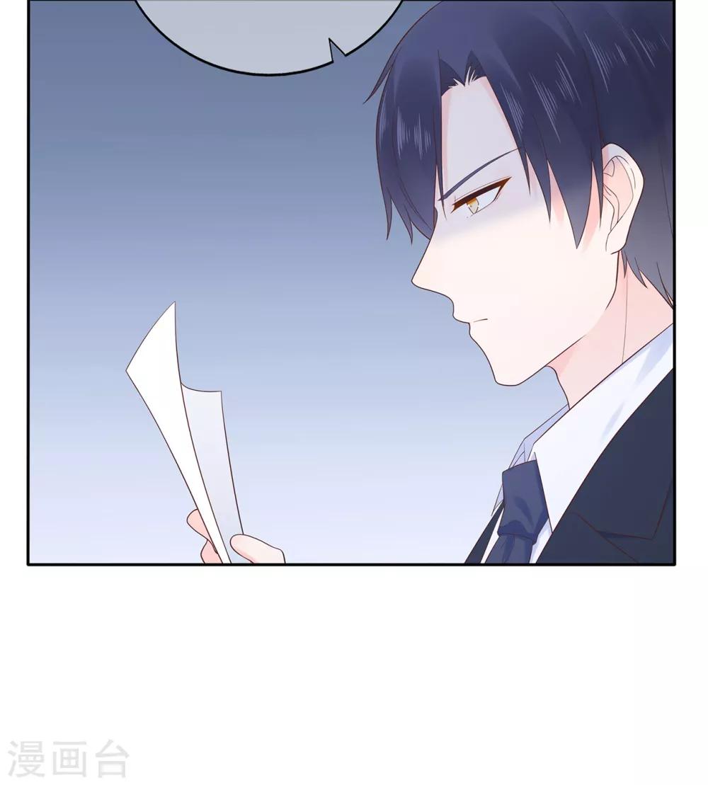 第155话 优秀员工赵峰8