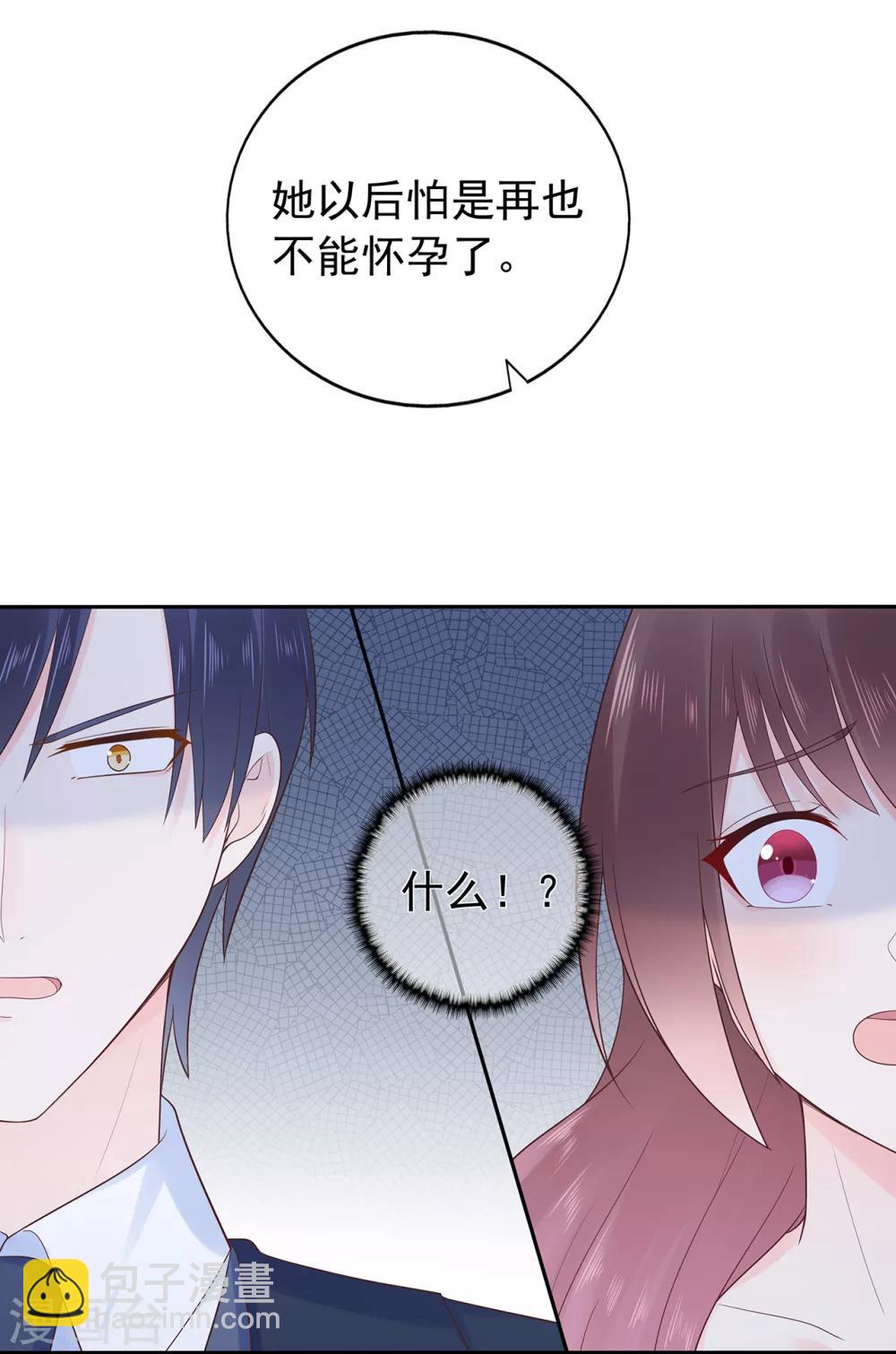第155话 优秀员工赵峰9