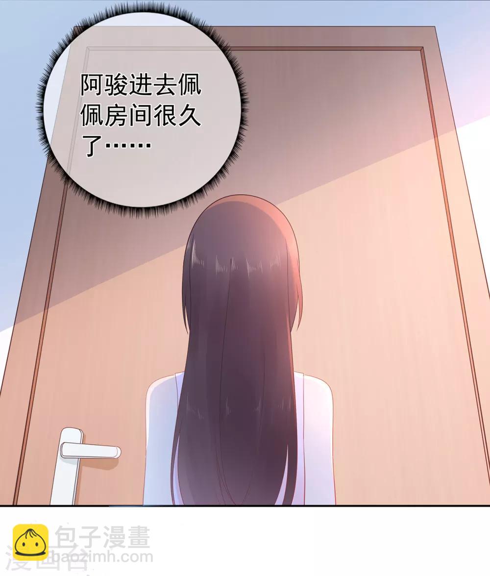 第161话 演戏12