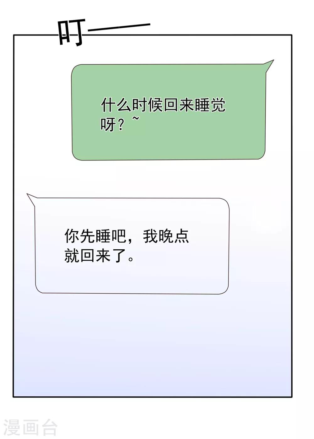 第161话 演戏16