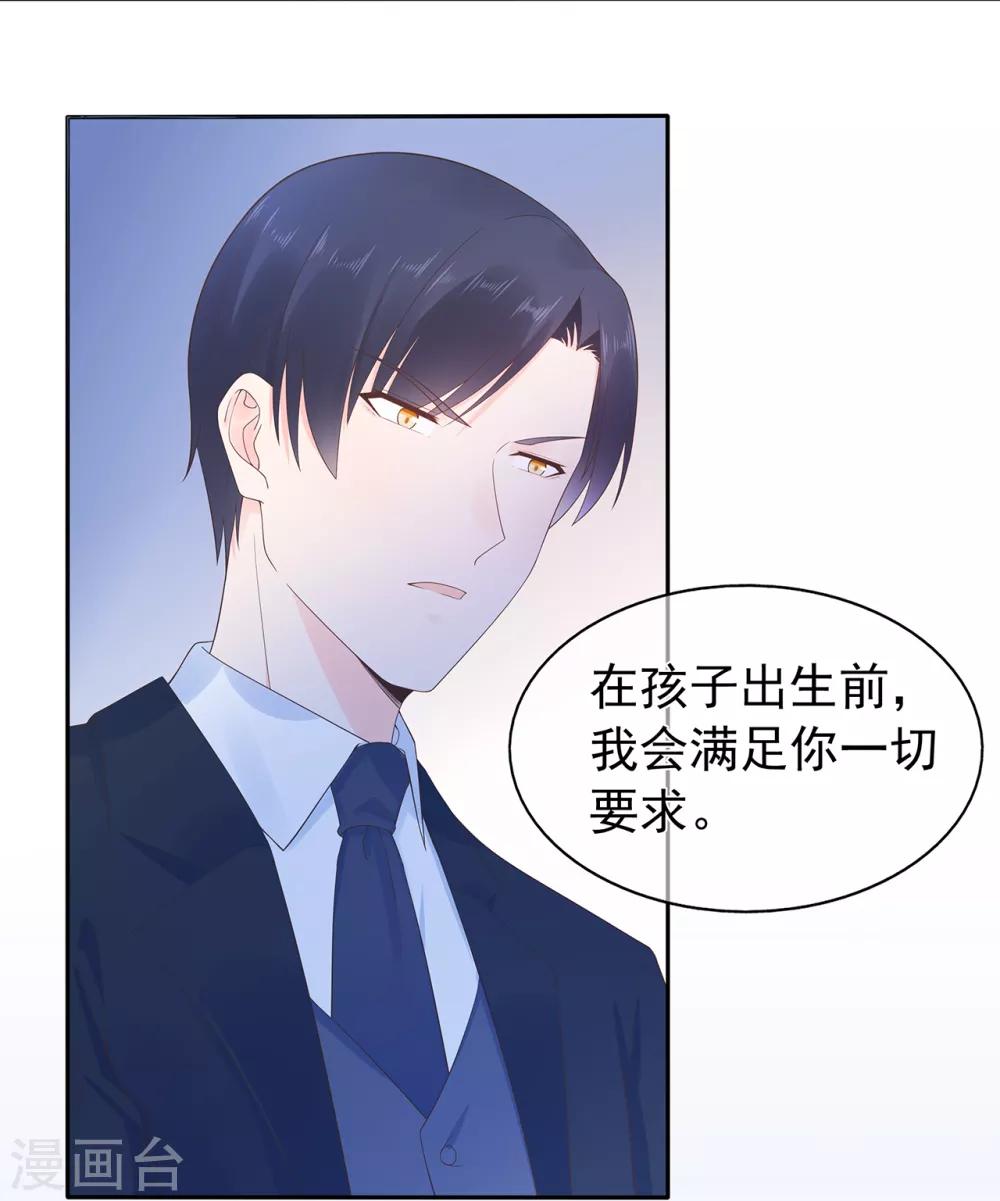 第161话 演戏22