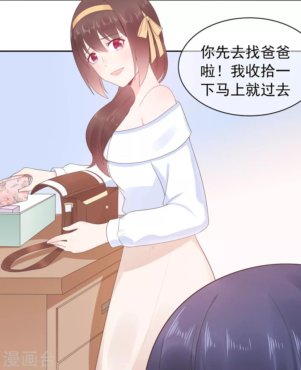 第161话 演戏7