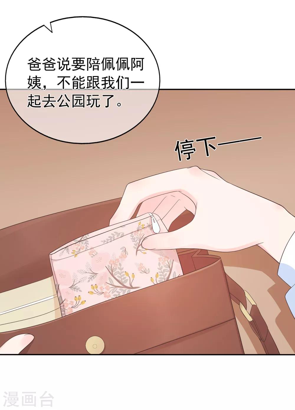 第161话 演戏8