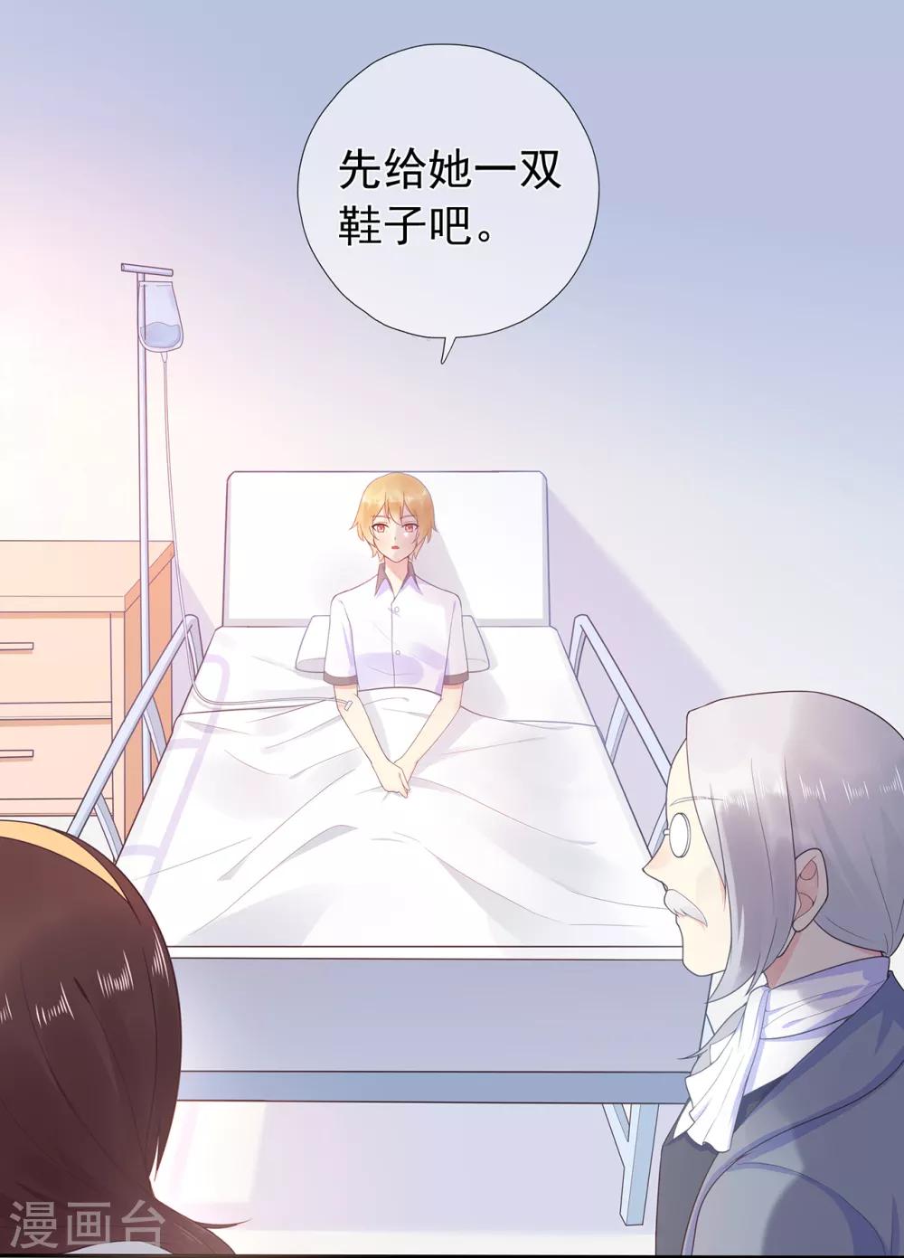 第166话 七点准时来1