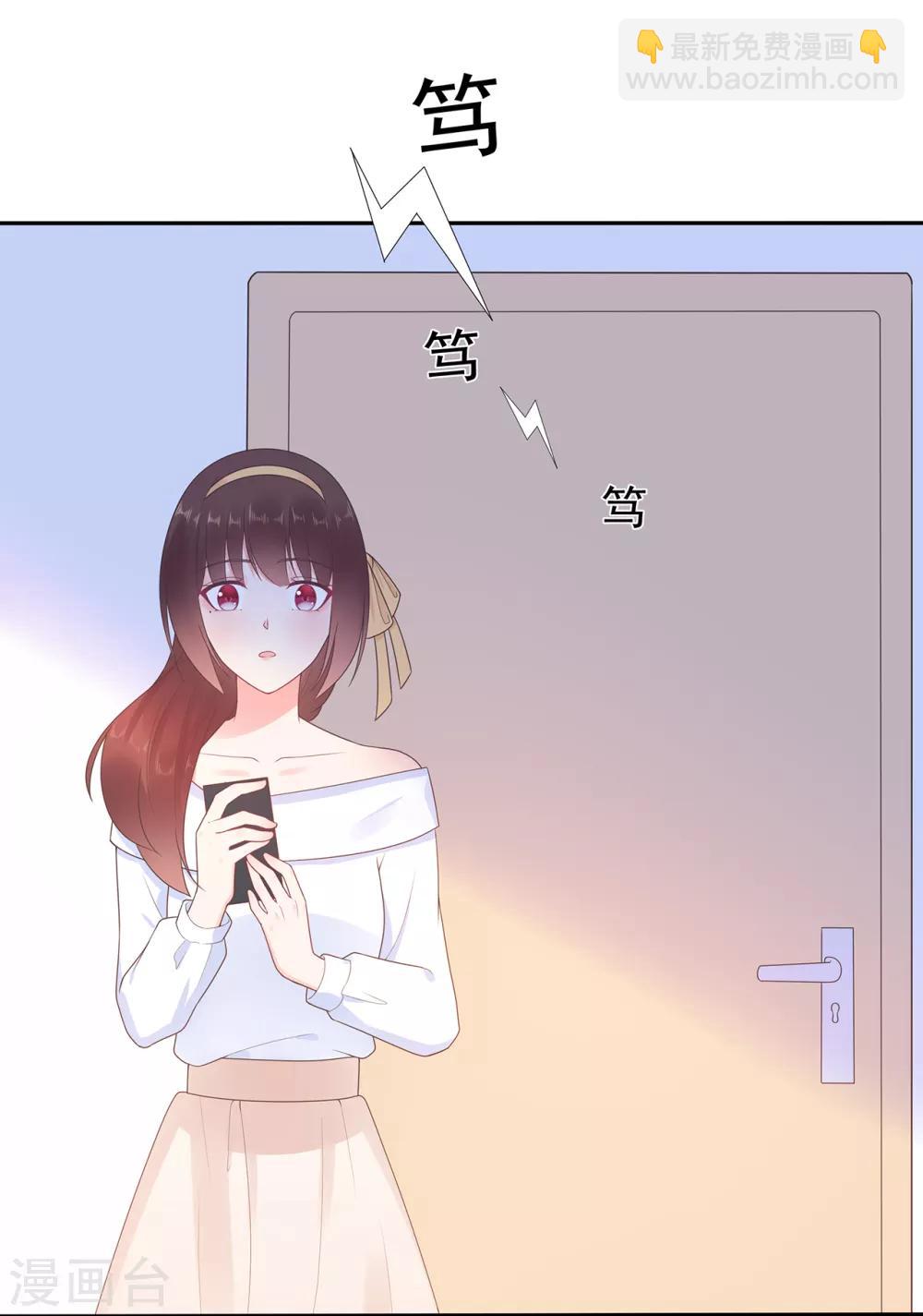 第166话 七点准时来11