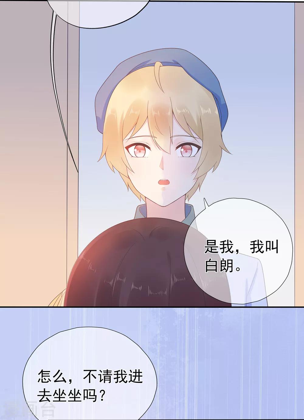 第166话 七点准时来13