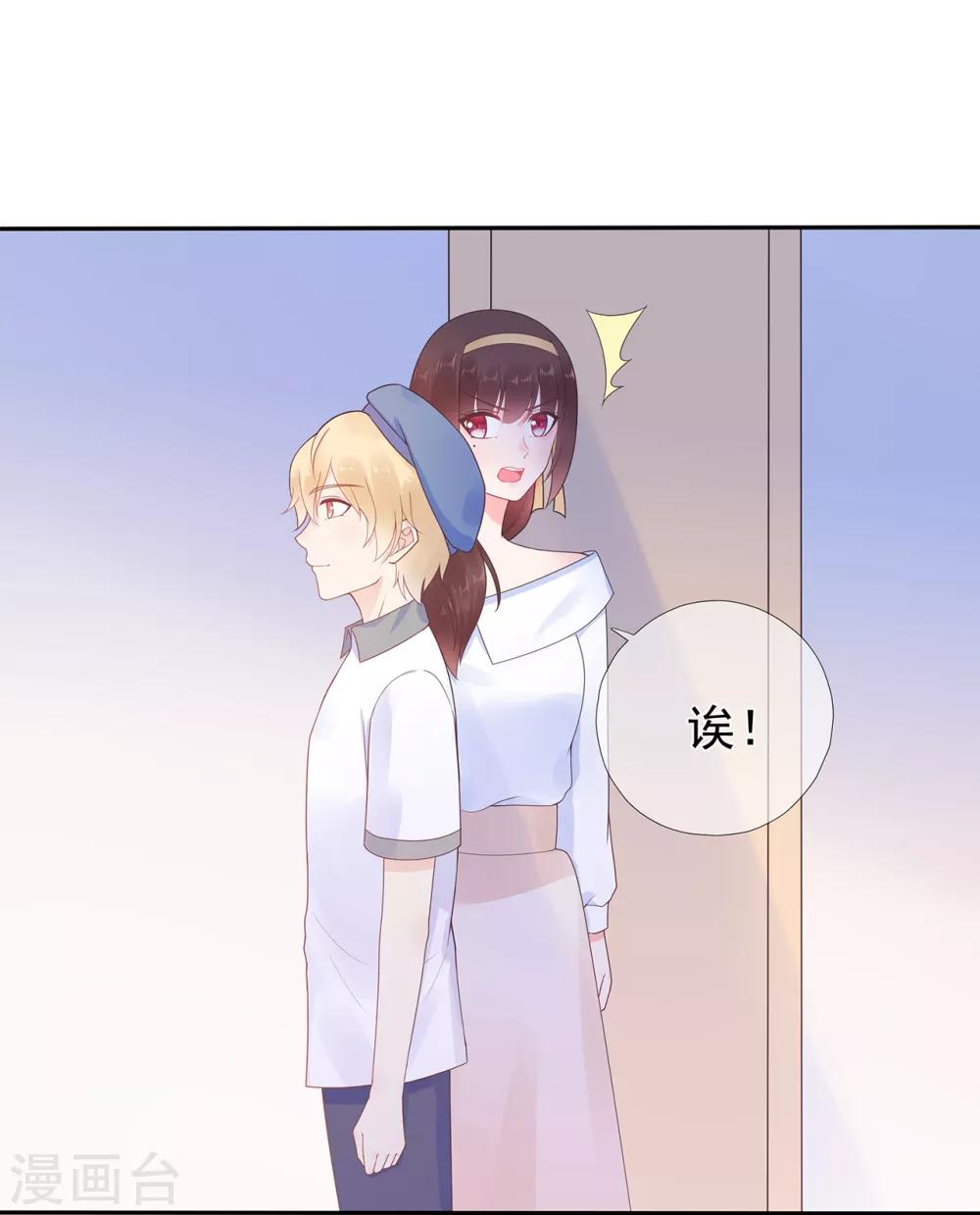 第166话 七点准时来15