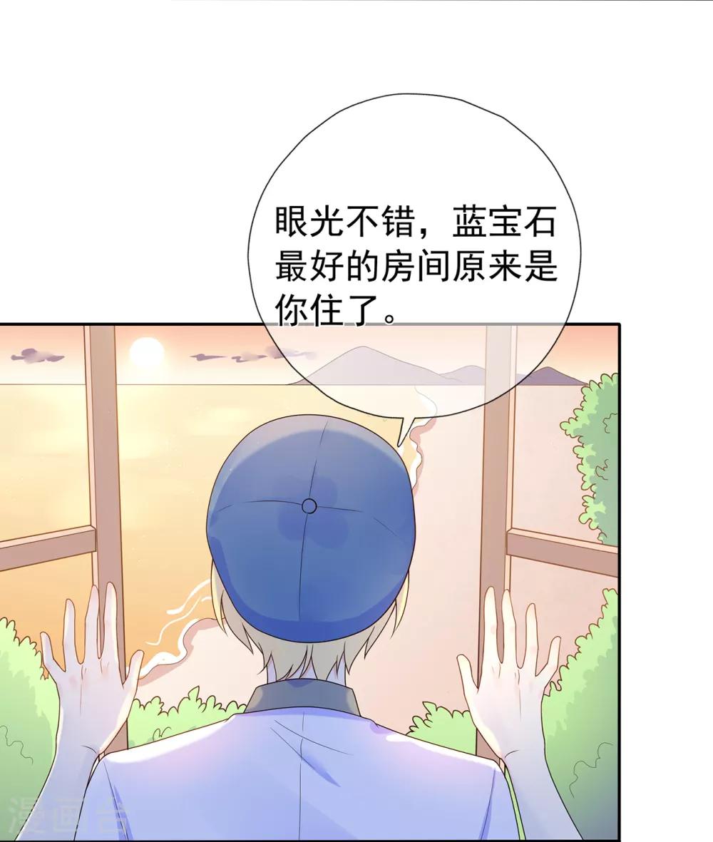 第166话 七点准时来16
