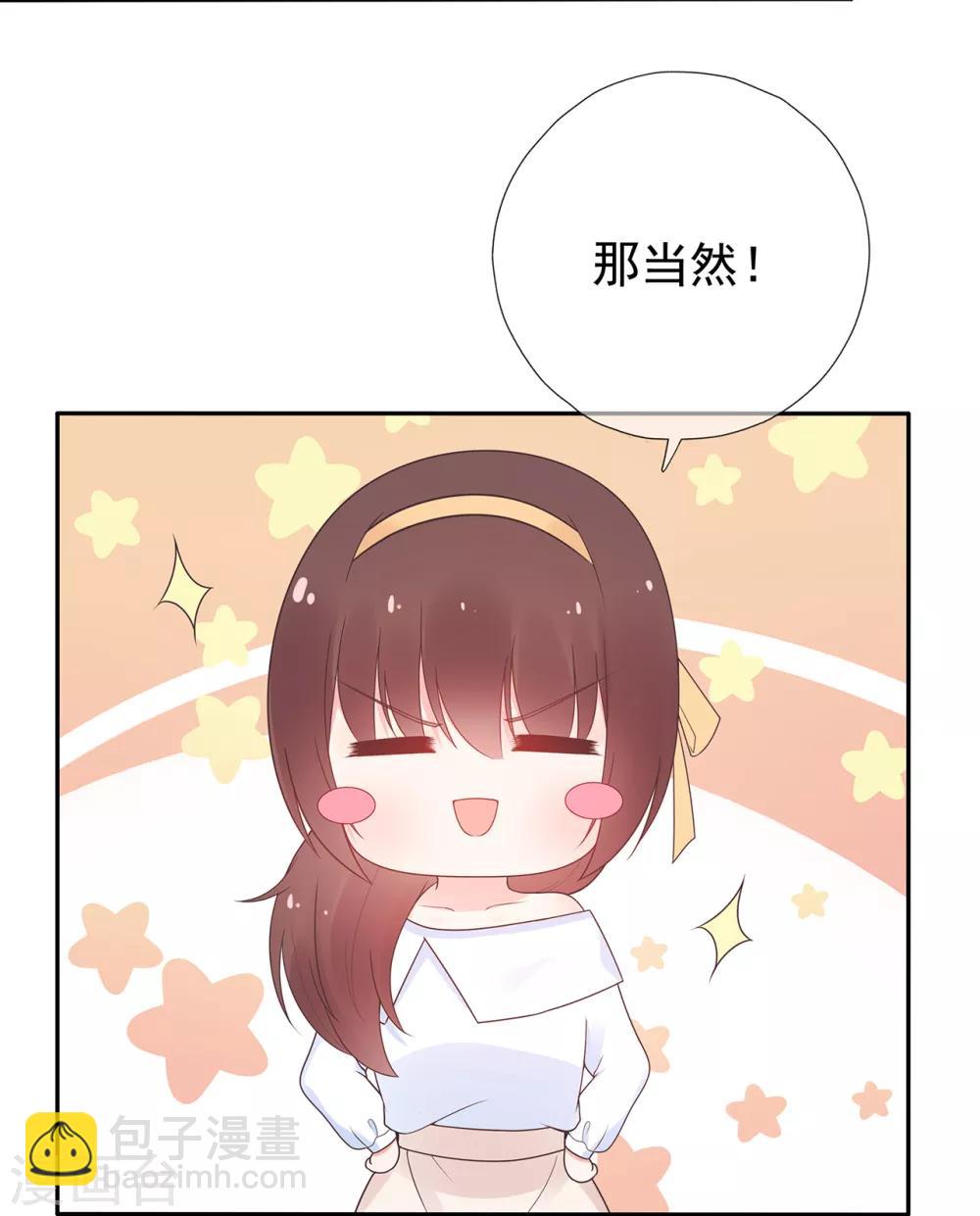 第166话 七点准时来17
