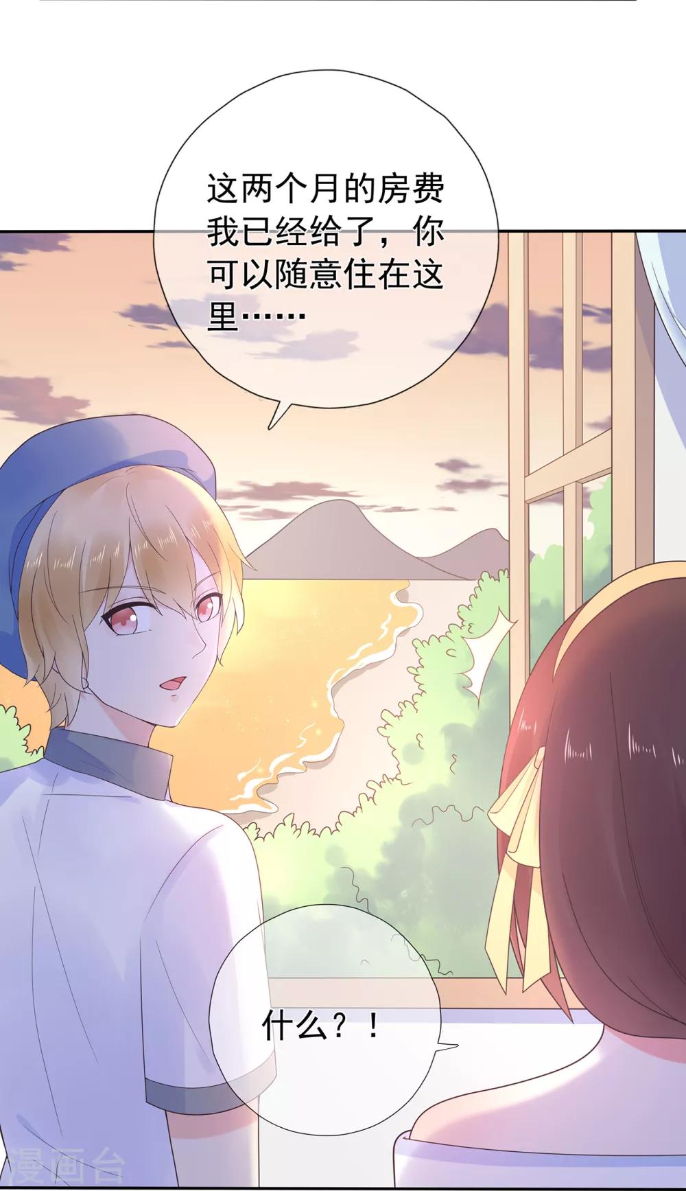 第166话 七点准时来18
