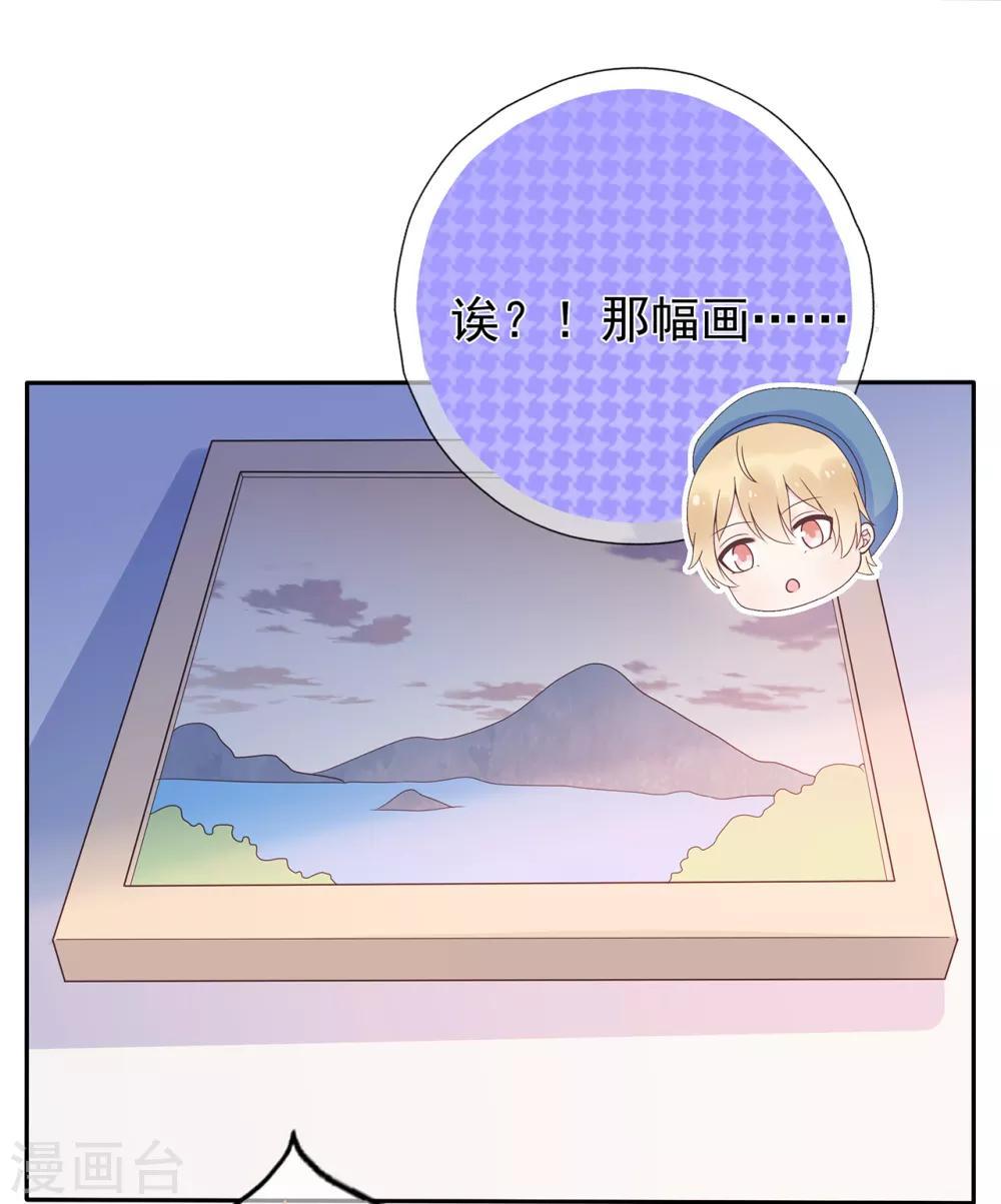 第166话 七点准时来19
