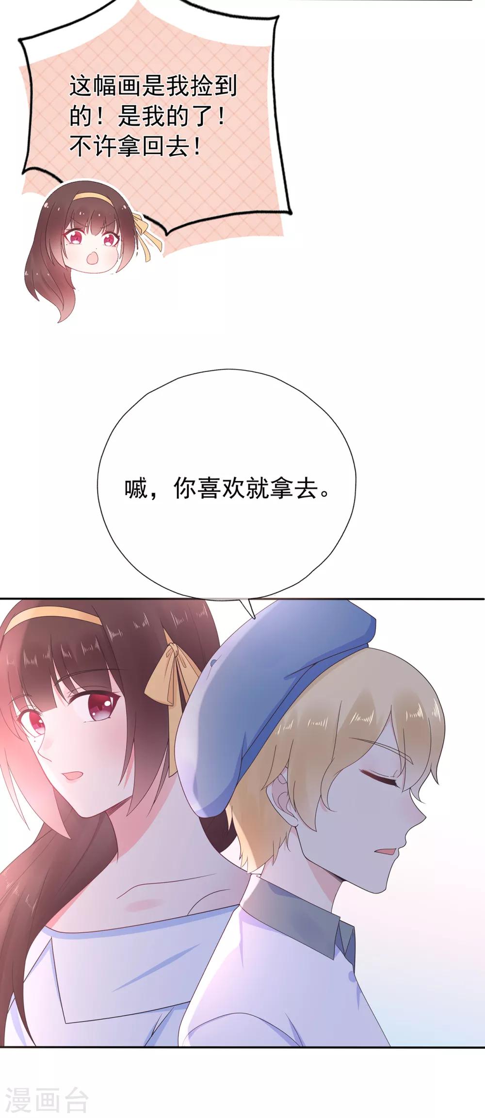 第166话 七点准时来20