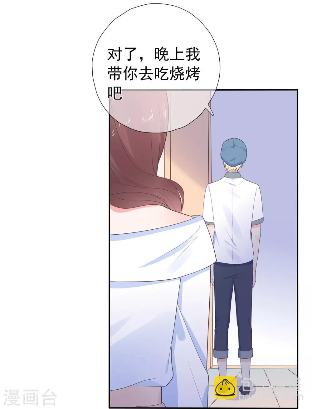 第166话 七点准时来21
