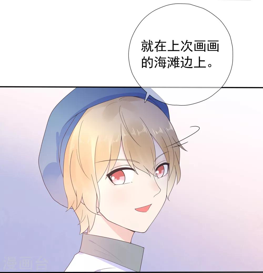 第166话 七点准时来22
