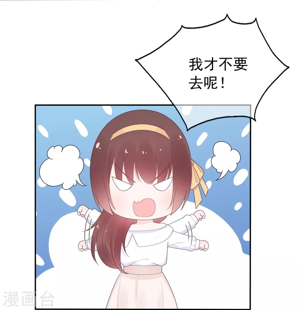 第166话 七点准时来23