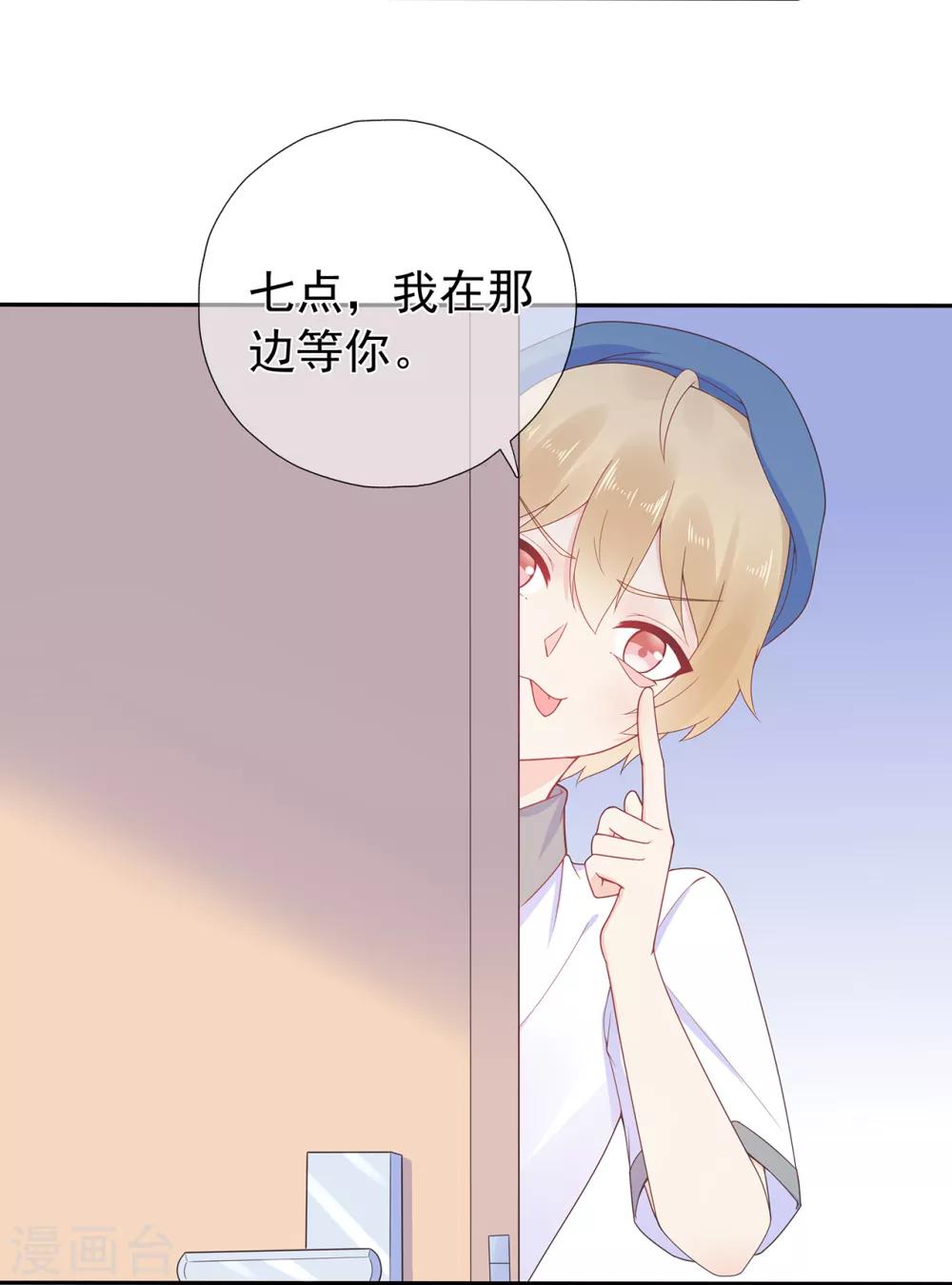 第166话 七点准时来24