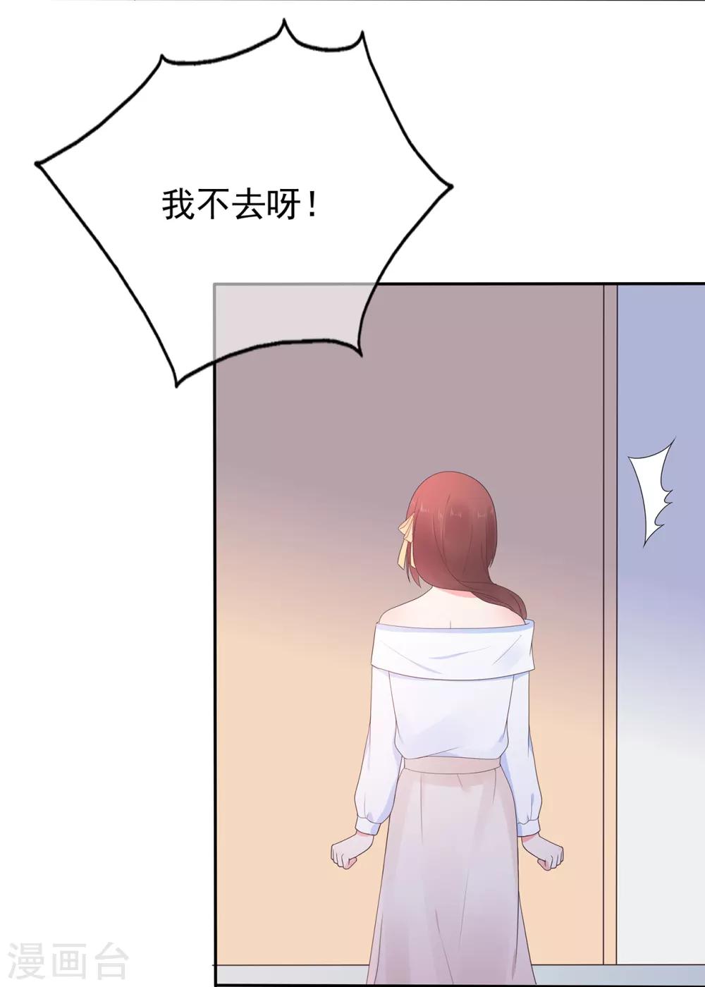 第166话 七点准时来25