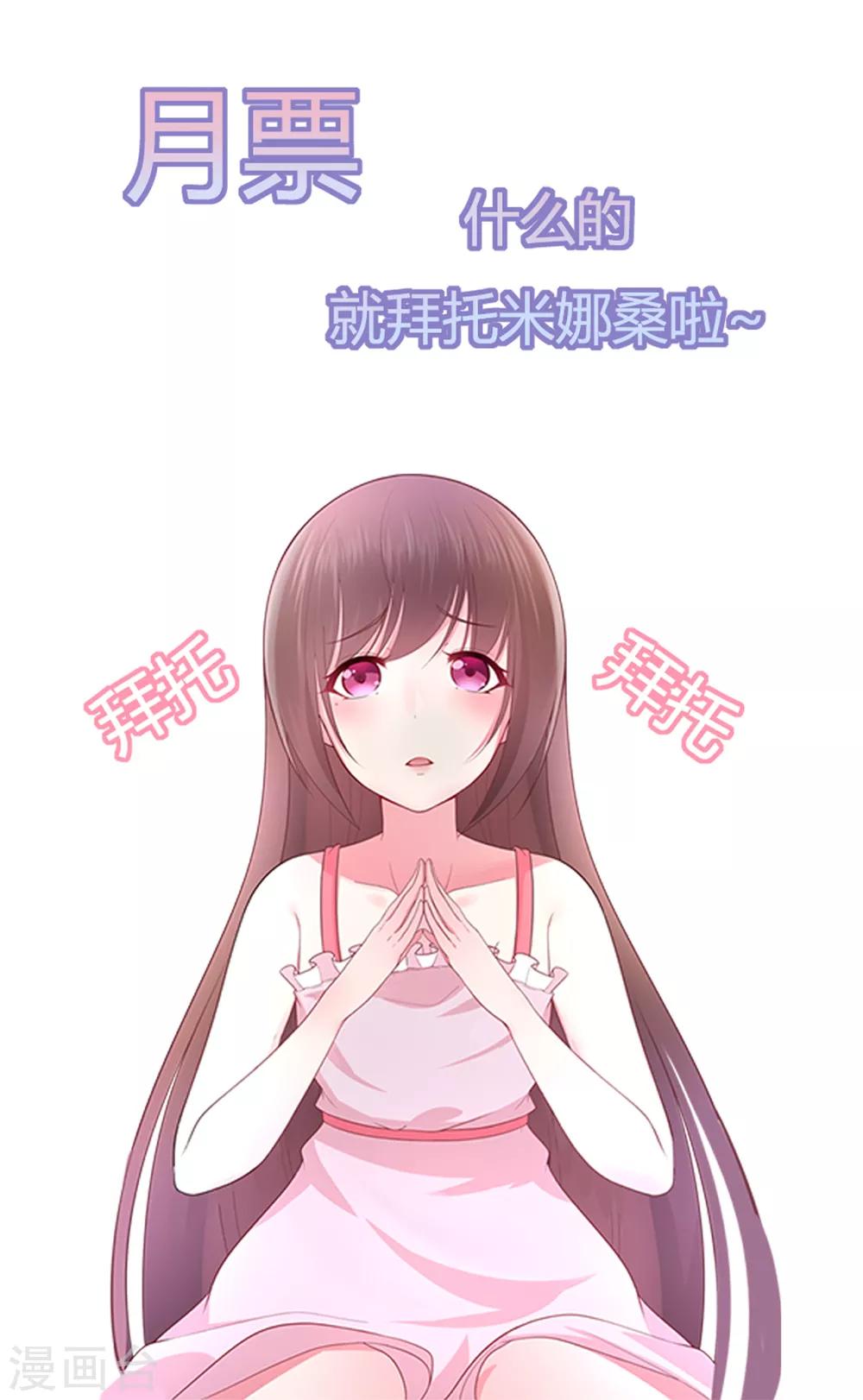 第166话 七点准时来30