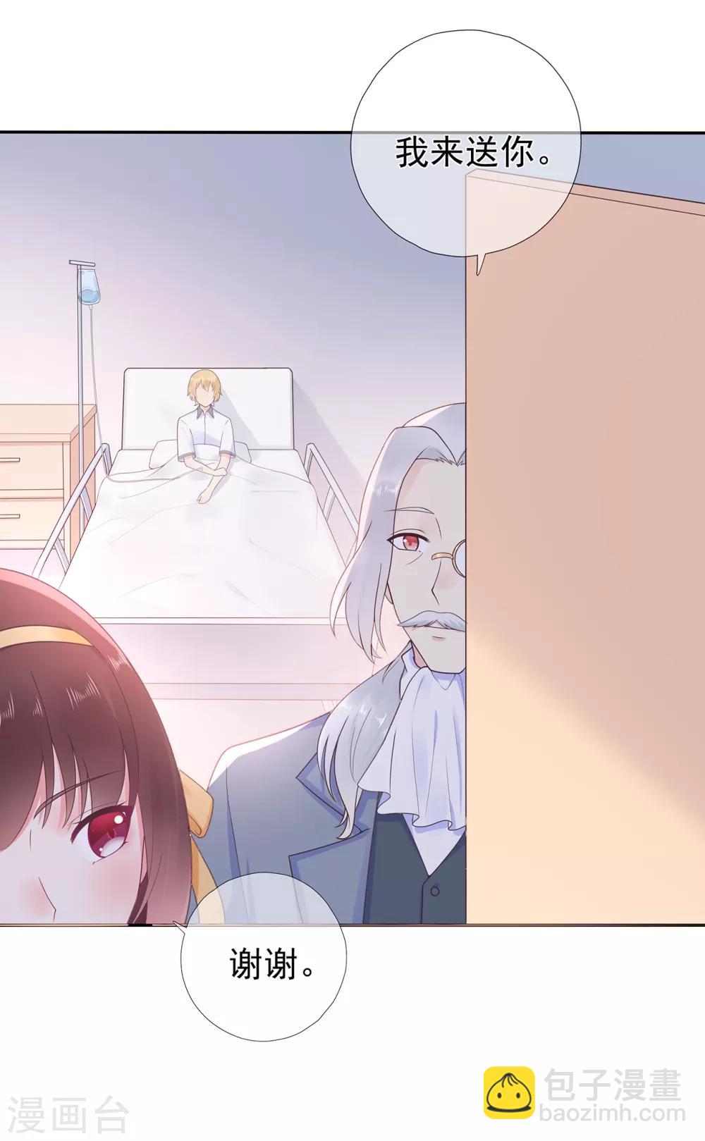 第166话 七点准时来6