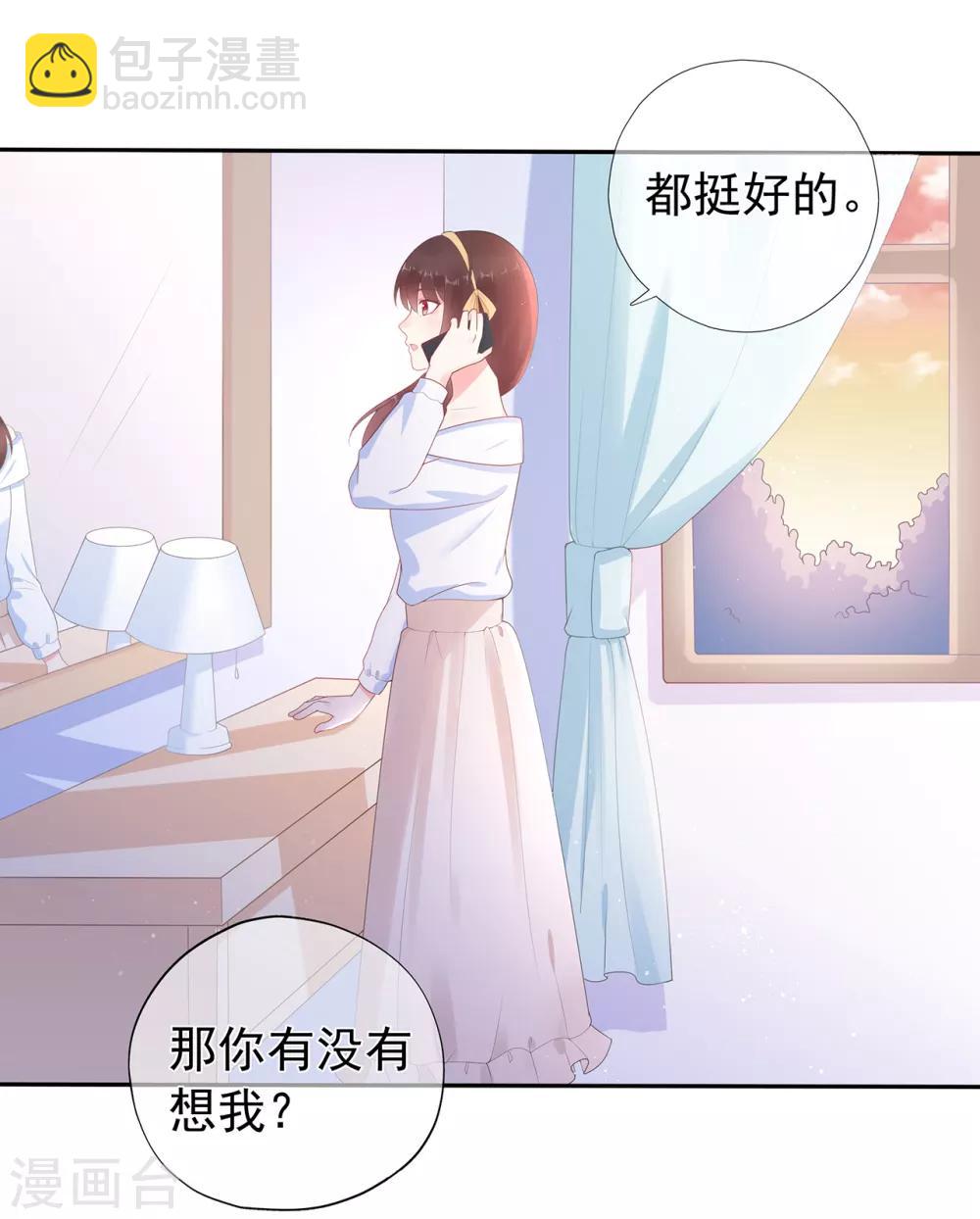 第166话 七点准时来8