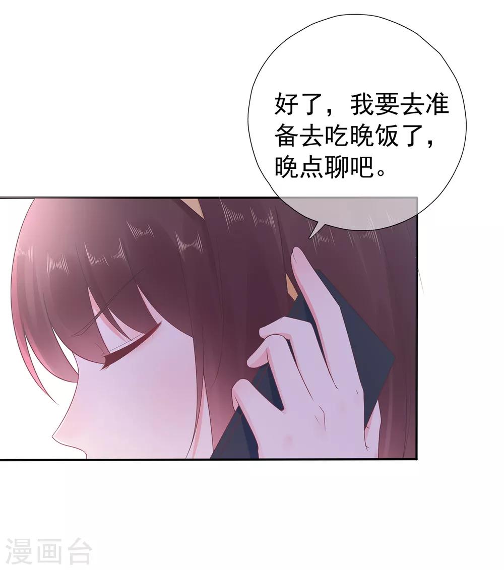 第166话 七点准时来9