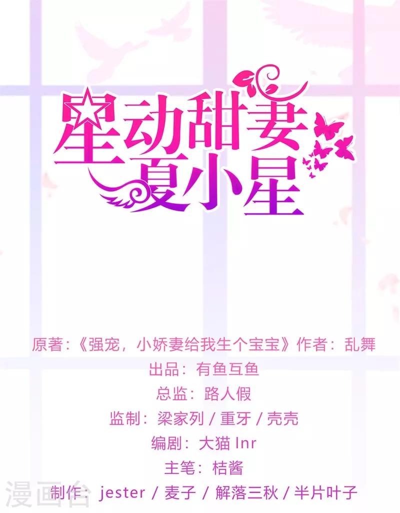 最终话 完美结局0