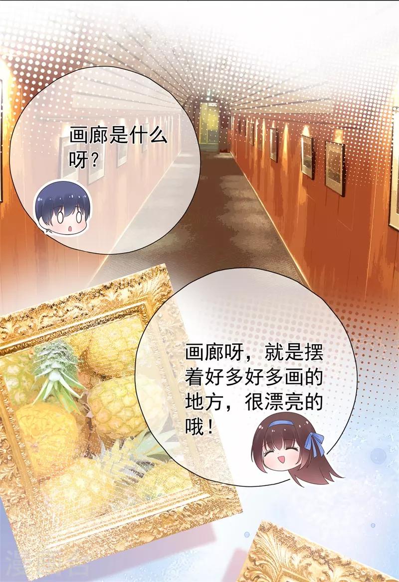 最终话 完美结局12