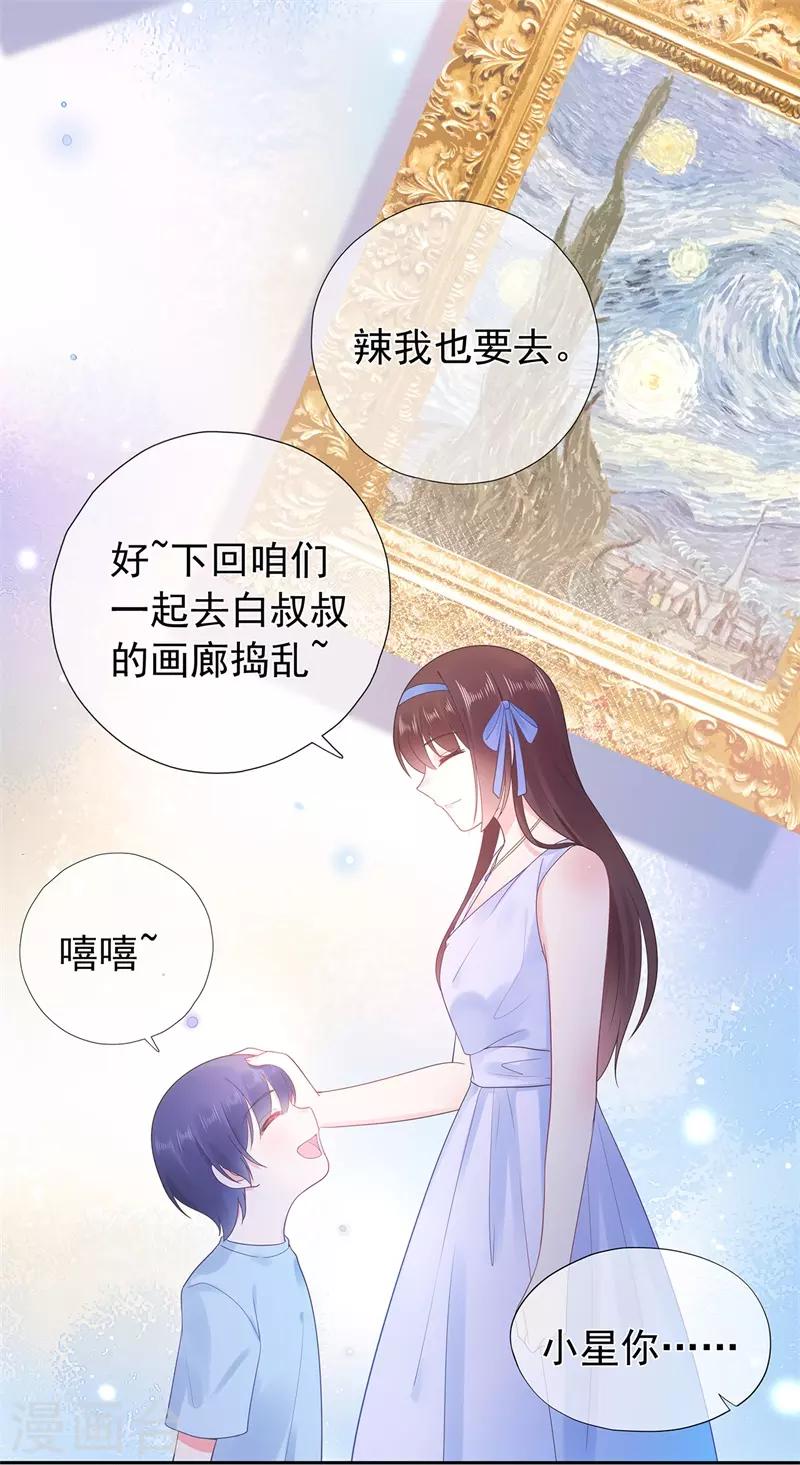 最终话 完美结局13