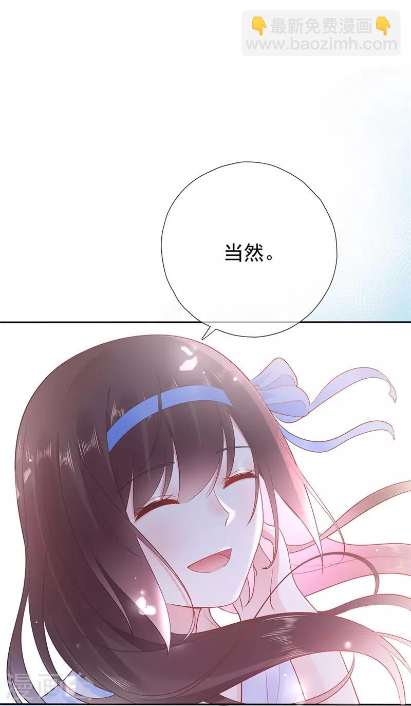 最终话 完美结局15