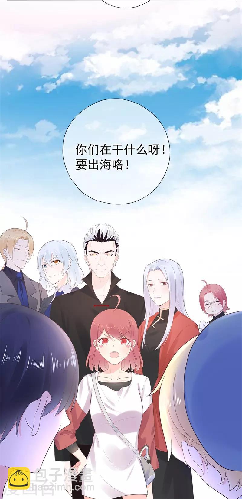 最终话 完美结局17