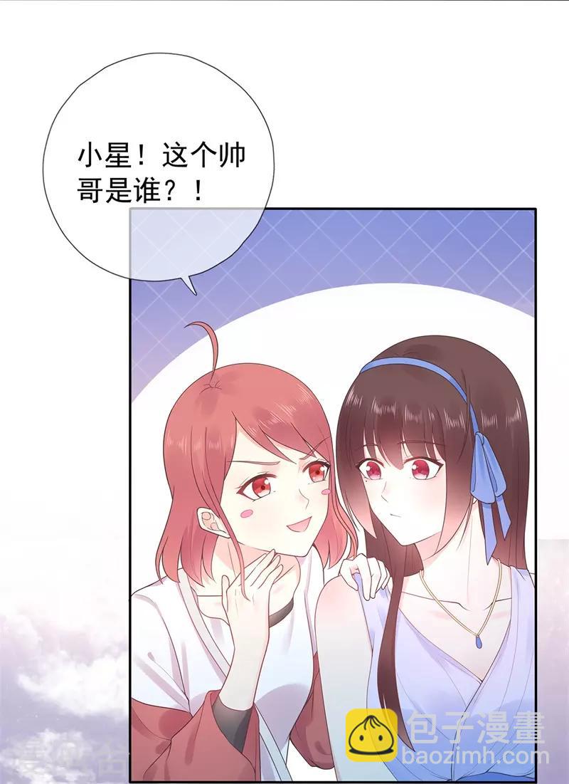 最终话 完美结局19