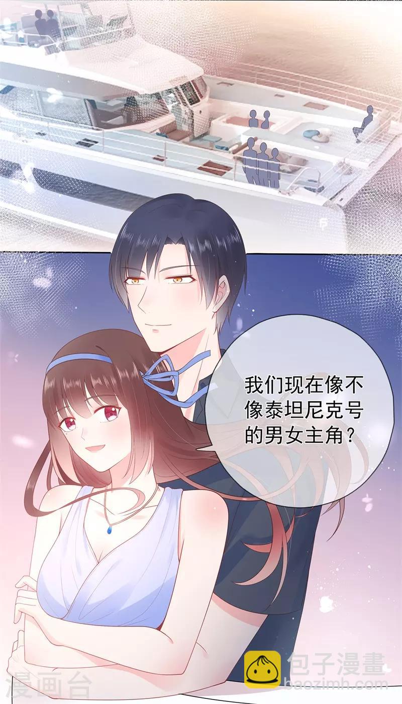 最终话 完美结局22