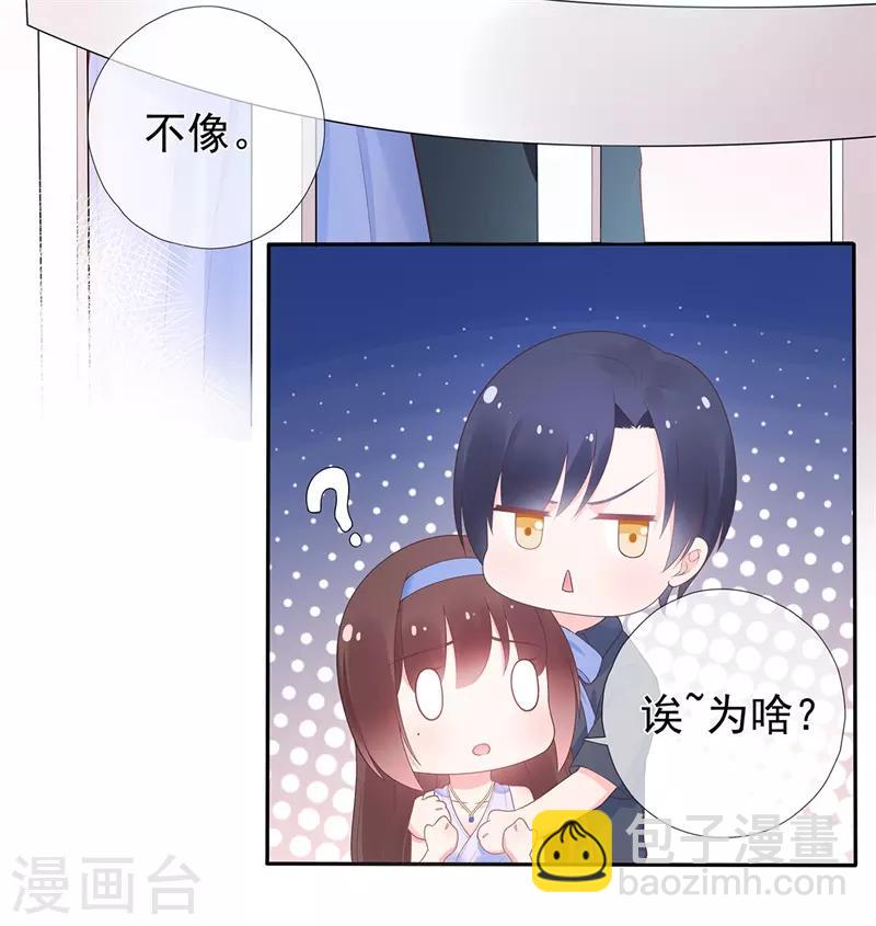 最终话 完美结局23