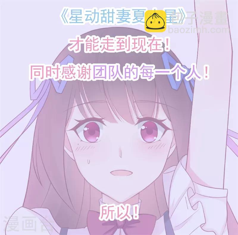 最终话 完美结局27
