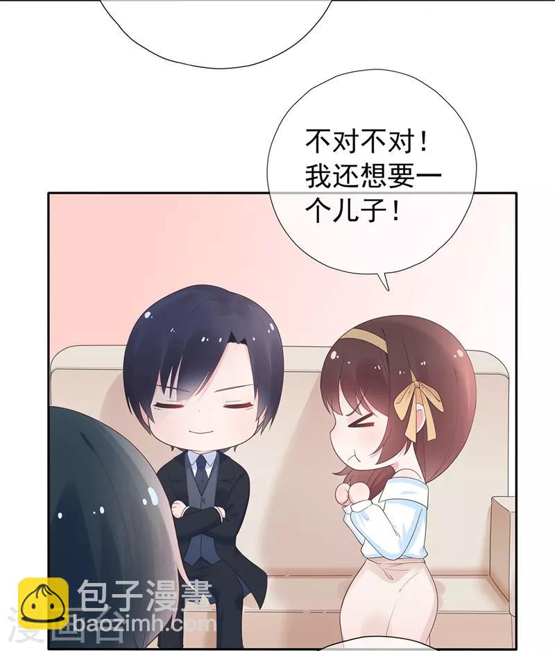 最终话 完美结局3