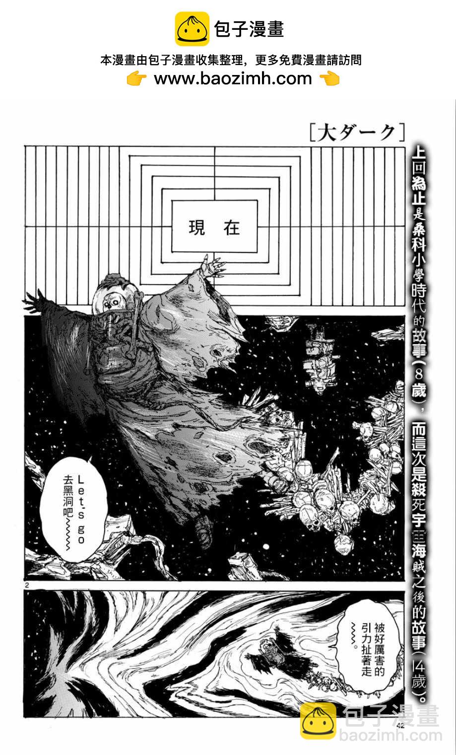 第5话1