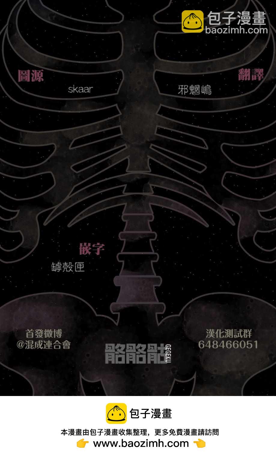 第5话29
