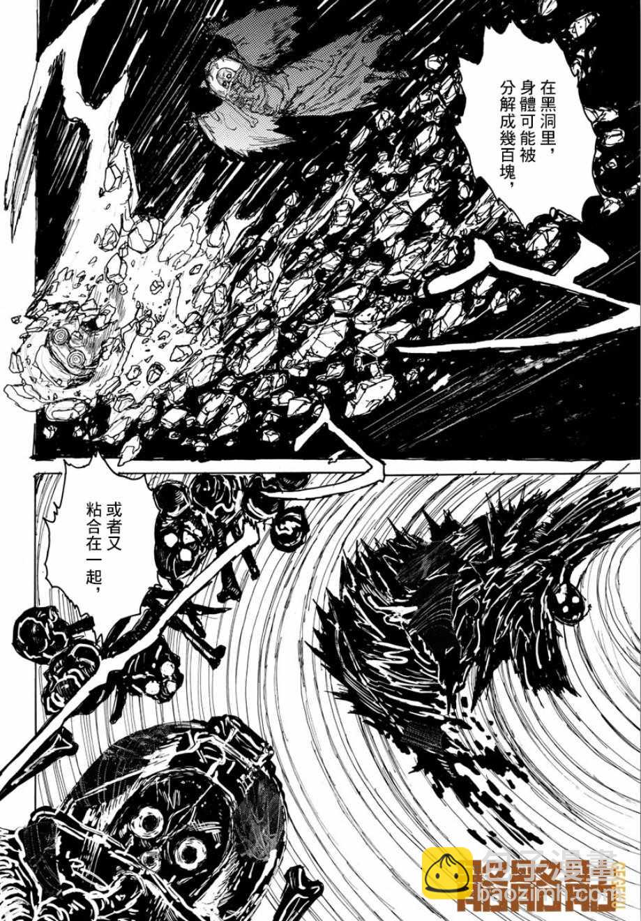 第5话5