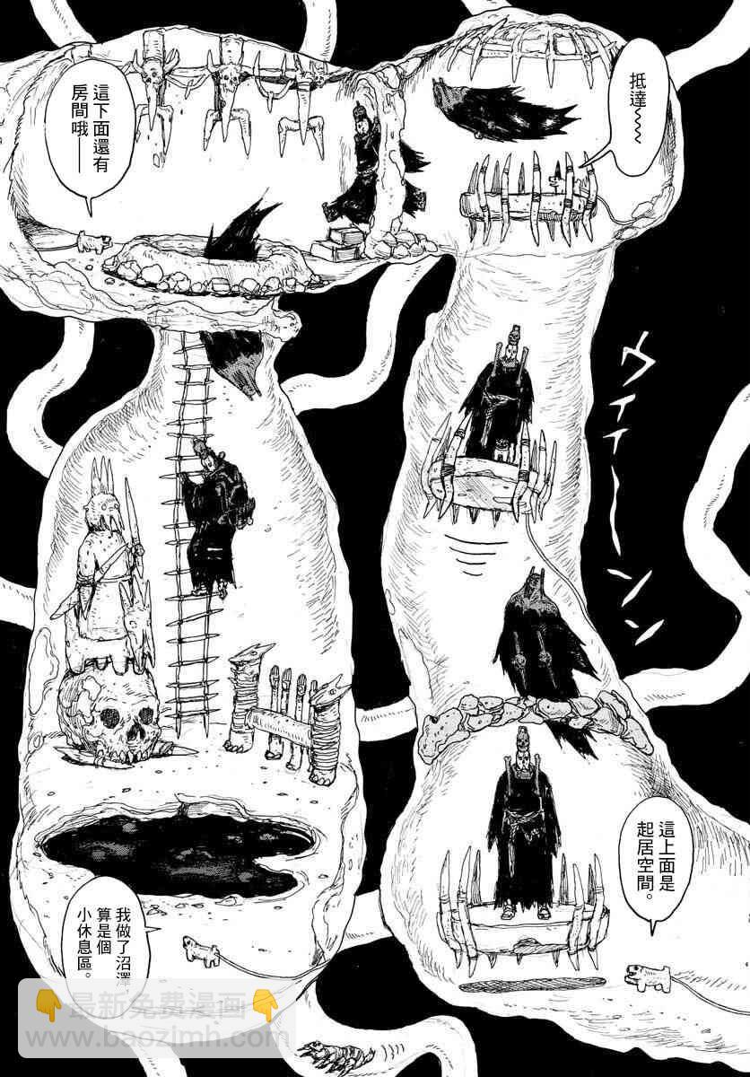 第16话11