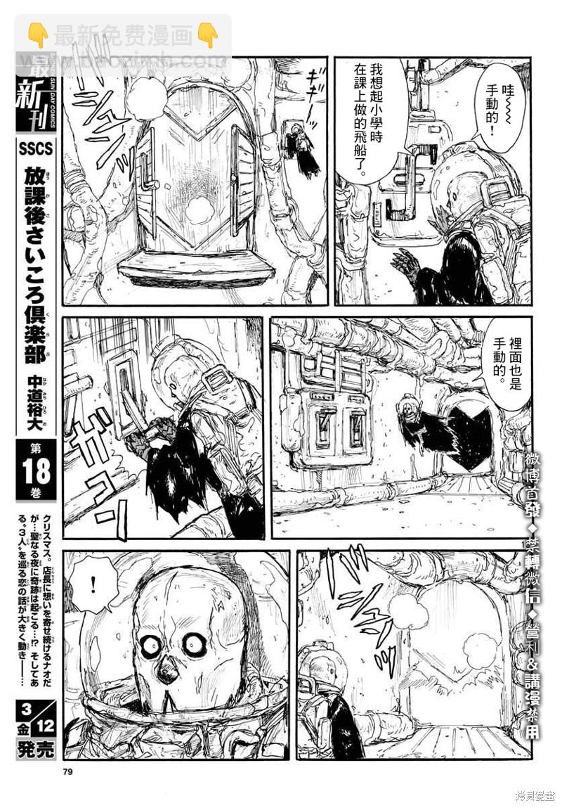 第18话14