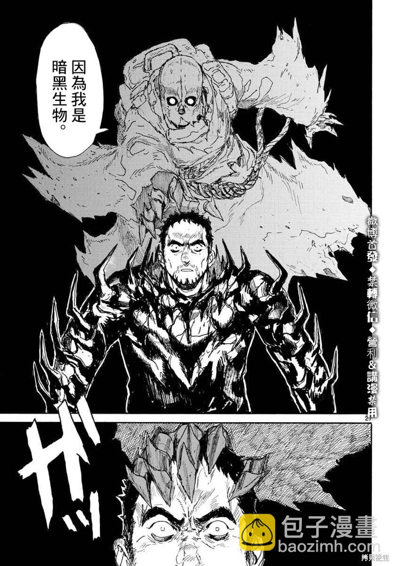 第23话26