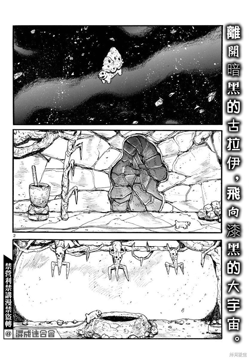 第28话1