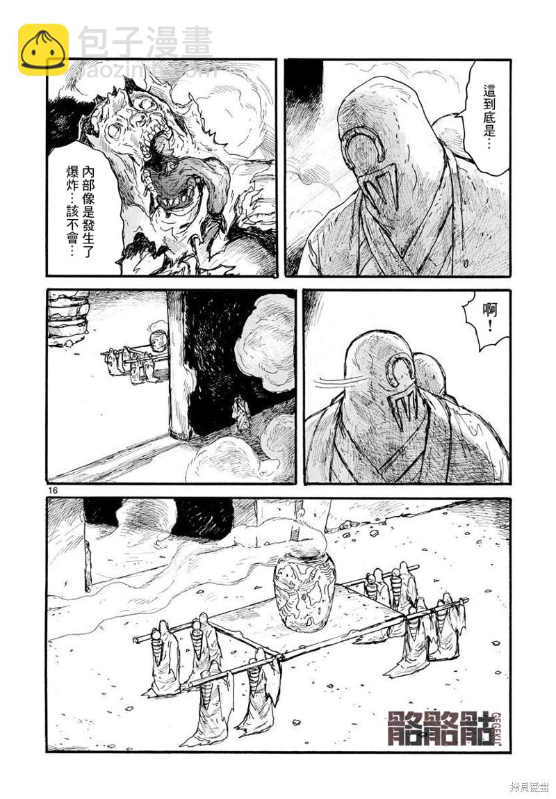 第28话15