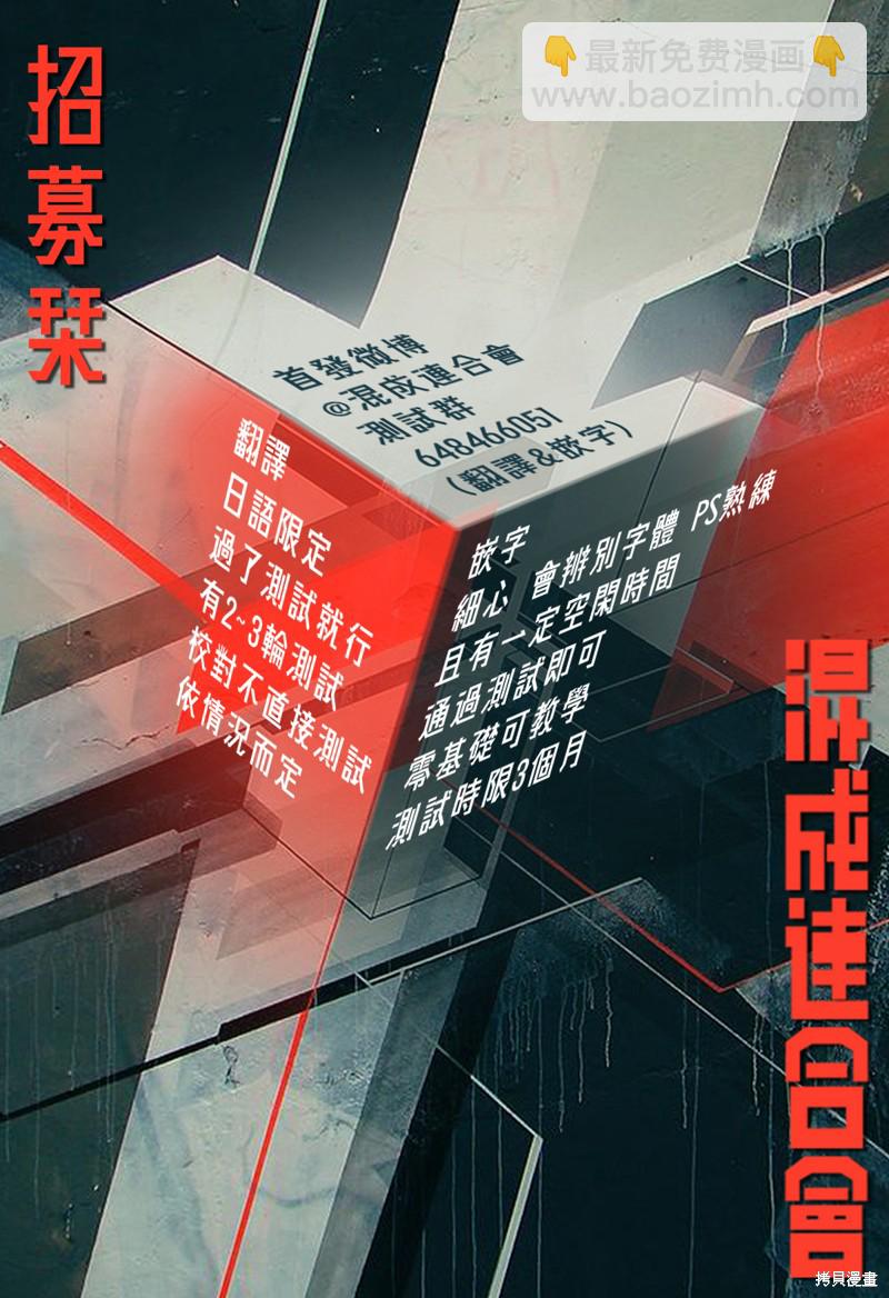 第28话31