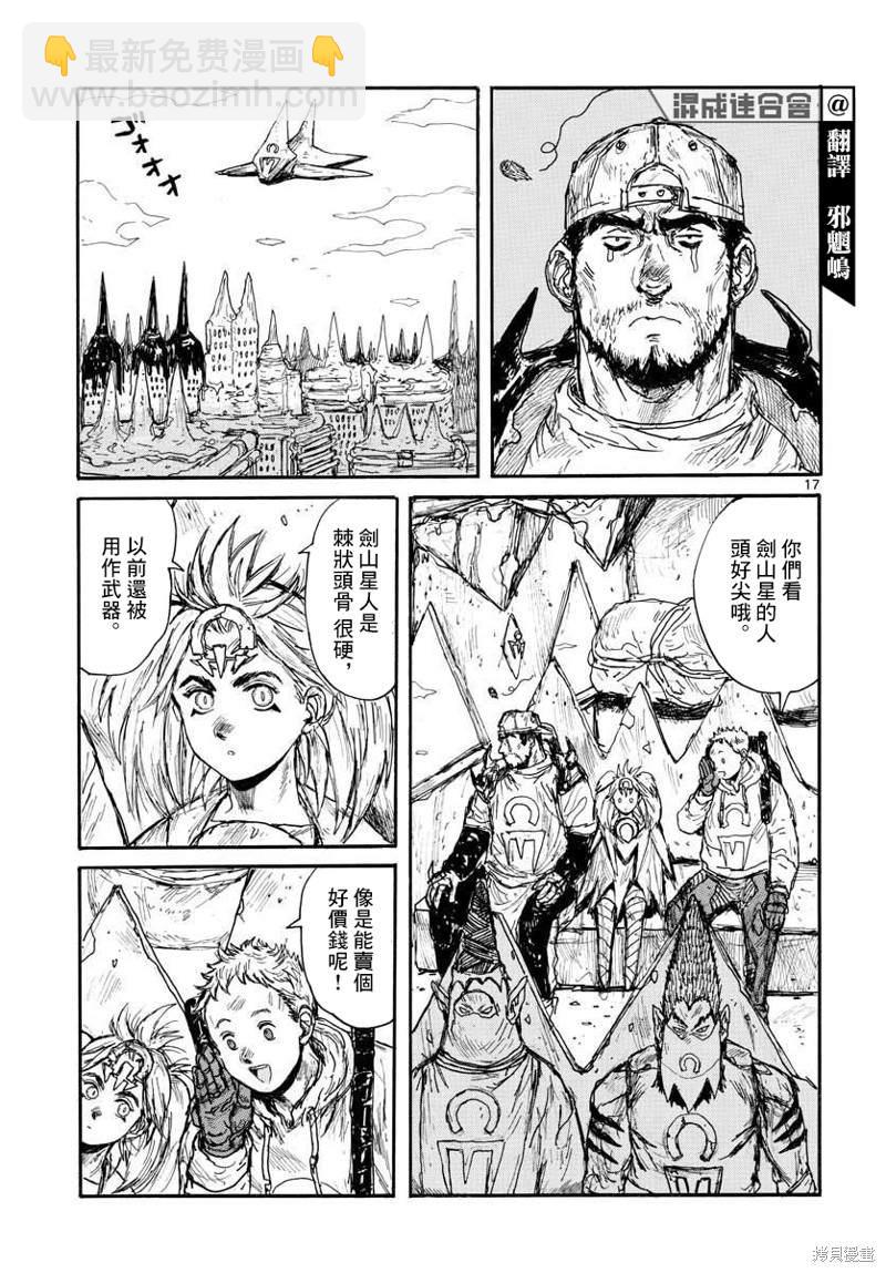 第30话16