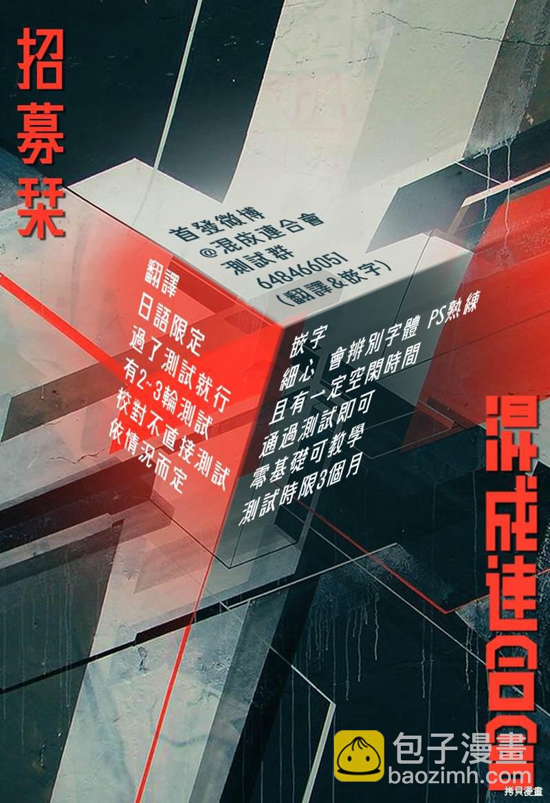 第30话31