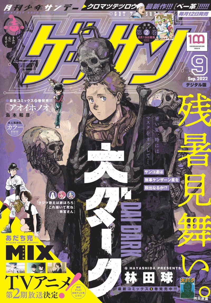 第31话0