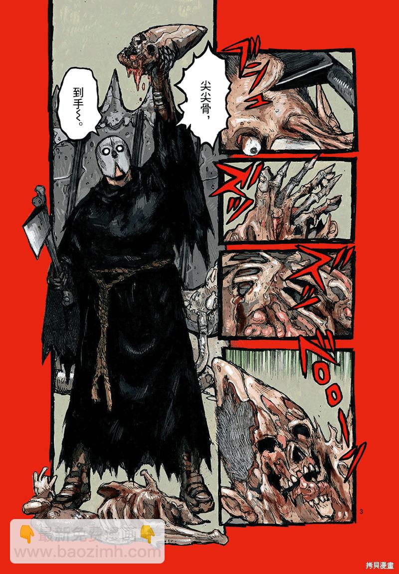 第31话3