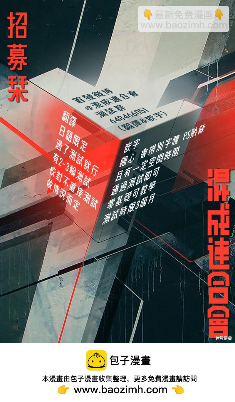 第33话27